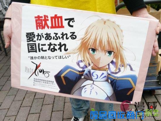 日本宅男的鲜血到底值多少钱 只需动漫萌图随便抽