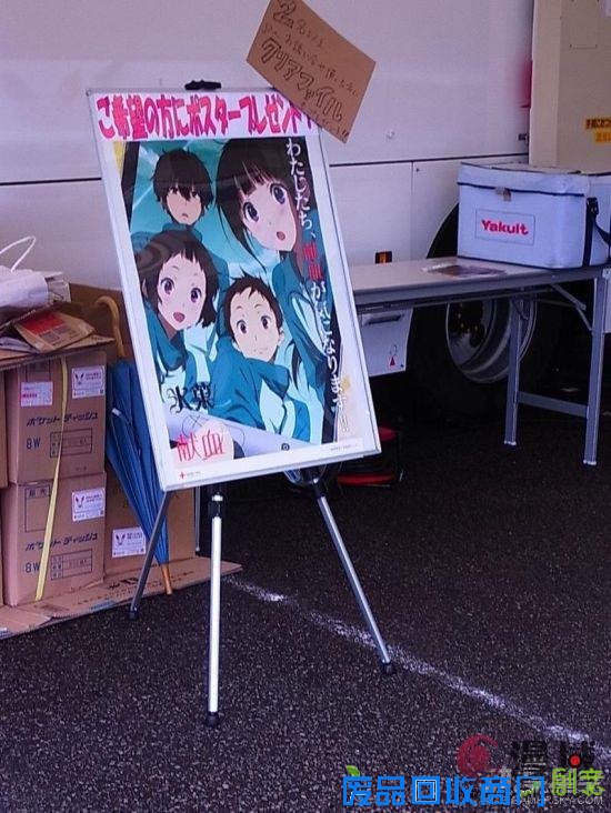 日本宅男的鲜血到底值多少钱 只需动漫萌图随便抽