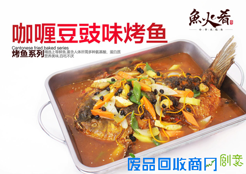 小本创业者点赞鱼火肴火锅加盟项目