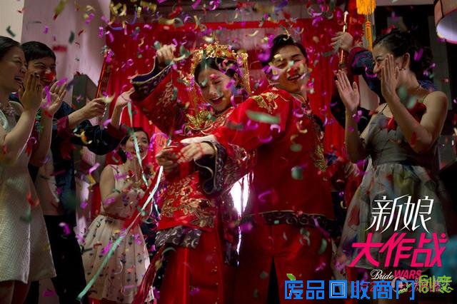 《新娘大作战》Baby倪妮办中式婚礼专虐老公