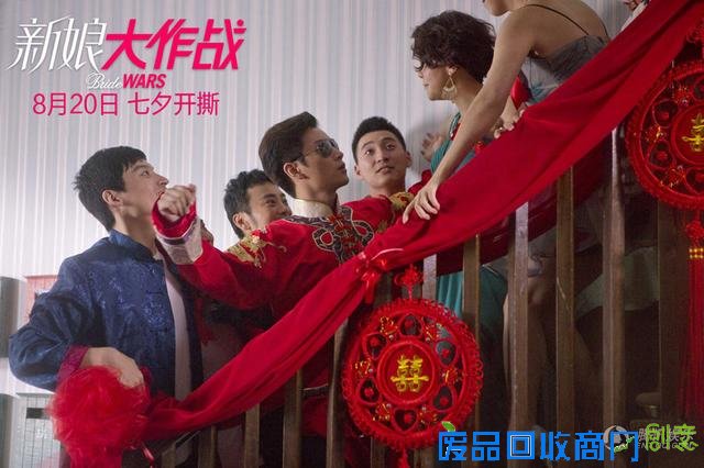 《新娘大作战》Baby倪妮办中式婚礼专虐老公