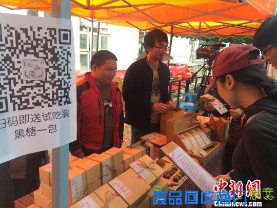 西南林业大学免费为学生提供场地搞“创业集市”