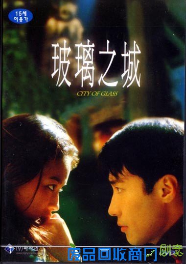 爱情欲望美丽悲伤 舒淇电影里的爱情剪影(图)