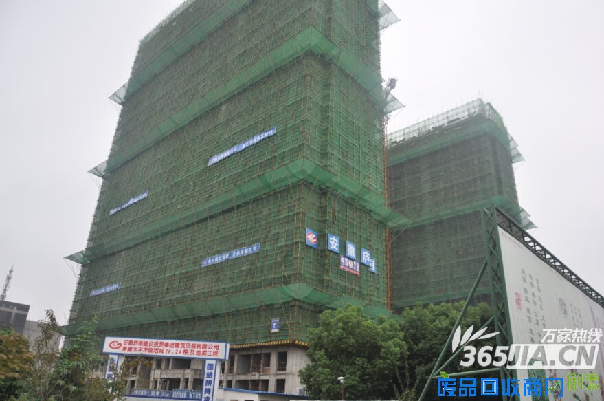 太平洋森活广场1、2#栋——合肥房产网