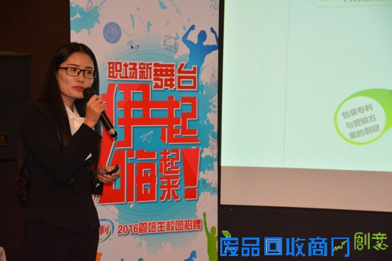 脑洞大开伊利以智慧创意展现创新基因