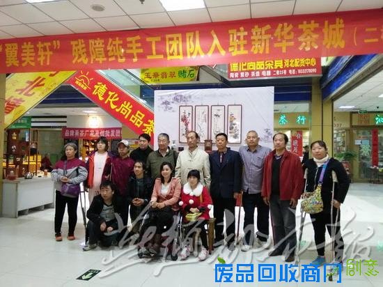 石家庄残疾青年创业开起手工艺品店 免费授艺