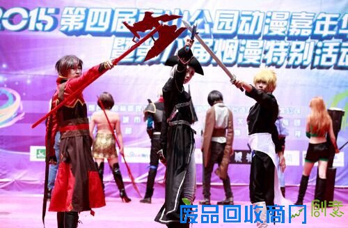 本次大赛除了邀请到烟台众多Cosplay社团外,烟台唯一的Cosplay精英团队——