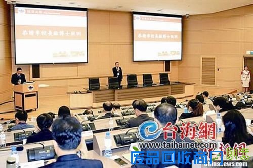 两岸名校负责人聚焦大学生就业，厦大副校长呼吁：设支援中心 助青年创业