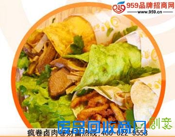 做大众餐饮 疯卷卤肉卷小本创业赢财富