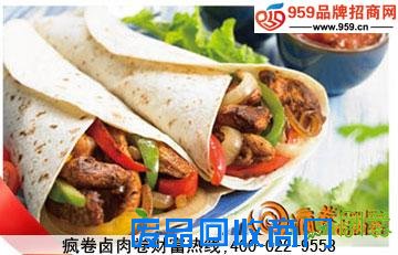 做大众餐饮 疯卷卤肉卷小本创业赢财富