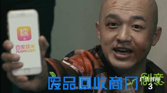 大数据+创意策划+交叉销售,百度糯米玩转影片宣发的三架马车 大数据+创意策划+交叉销售,百度糯米玩转影片宣发的三架马车