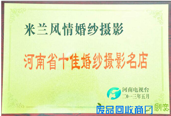 郑州婚纱摄影评价,米兰风情郑州拍婚纱照以爱之名