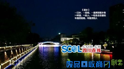 七月美图之约最终结果揭晓 资阳原来这么美！