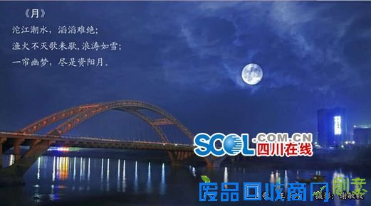 七月美图之约最终结果揭晓 资阳原来这么美！