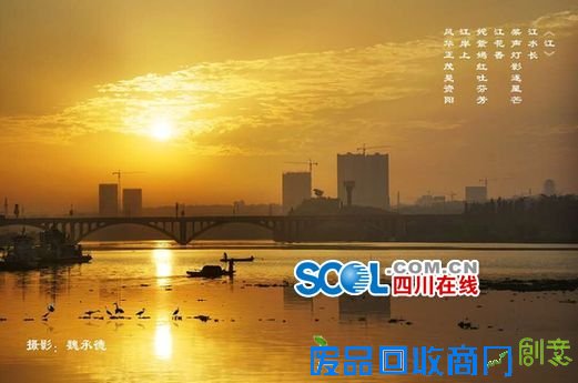 七月美图之约最终结果揭晓 资阳原来这么美！