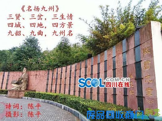 七月美图之约最终结果揭晓 资阳原来这么美！