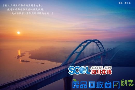 七月美图之约最终结果揭晓 资阳原来这么美！