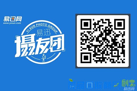 易迅电商媒体化转型，摄友团活动第五期美女抢镜