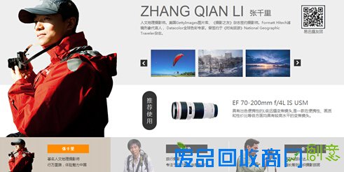 易迅电商媒体化转型，摄友团活动第五期美女抢镜