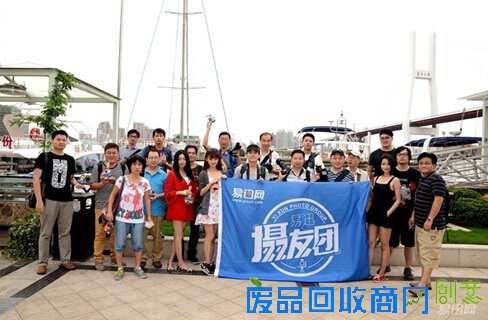 易迅电商媒体化转型，摄友团活动第五期美女抢镜