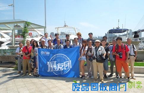 易迅电商媒体化转型，摄友团活动第五期美女抢镜