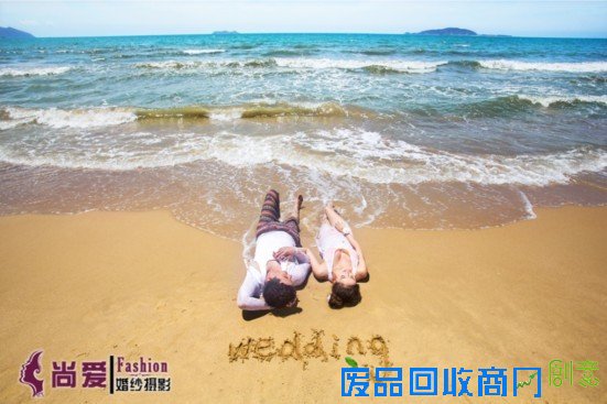 青岛婚纱摄影工作室尚爱视觉十一特惠疯狂抢订中