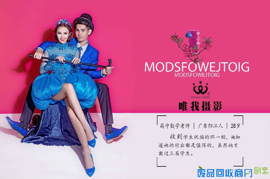 中秋？美女老师教你怎么过