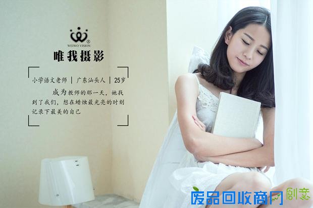 中秋？美女老师教你怎么过