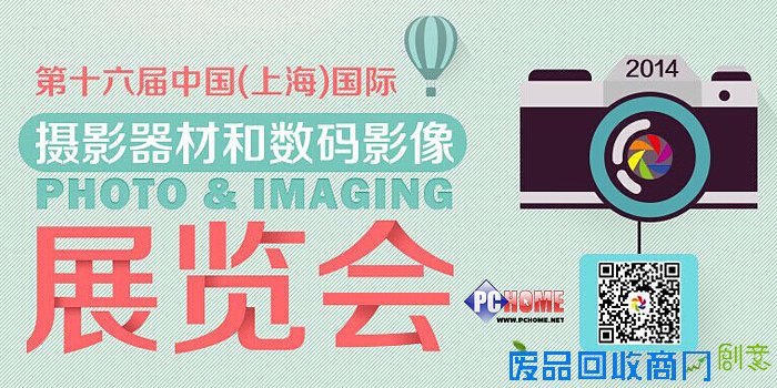 小周迅小唐悠悠齐秀婚纱 P&I展会美女地图