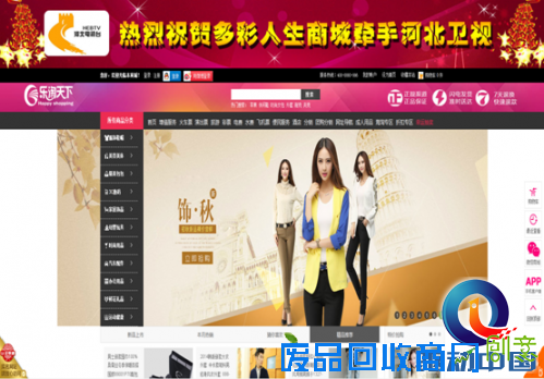 电商平台必须有客服系统。乐淘天下7*24的客服模式为消费者购物提供了随时随地咨询信息的优势,这样一来创业者也能随时和潜在消费者进行交流。客服支持包含了产品信息介绍、物流信息查询等。乐淘天下还会派人专门来做整个平台的市场营销,消费者的订单处理等。此外,该平台还同时推出了托管服务项目,也就是说在加盟商没有时间的时候一样能够获得收入,而不是说只有在线的时候才能销售商品。