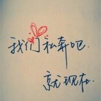 qq头像女生带字伤感   高清女头像大图