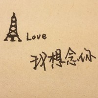 qq头像女生带字伤感   高清女头像大图