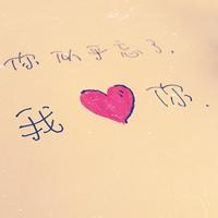 qq头像女生带字伤感   高清女头像大图