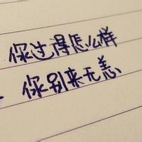 qq头像女生带字伤感   高清女头像大图