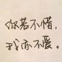 qq头像女生带字伤感   高清女头像大图