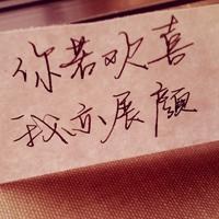 qq头像女生带字伤感   高清女头像大图