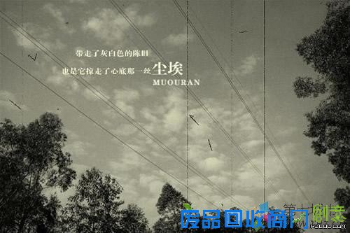 qq空间非主流离别伤感图片(7)