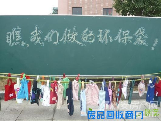 信地潜龙湾“环保袋DIY创意秀”3月28日精彩上演