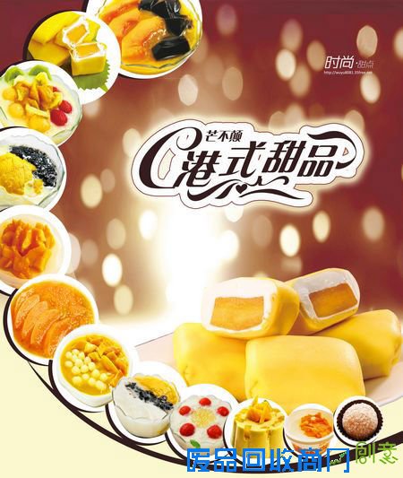 芒不颠的小本创业秘籍