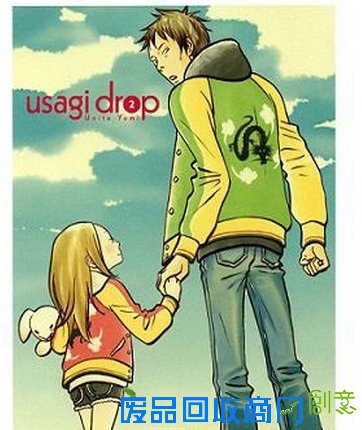 《大叔和萝莉的动漫》_大叔和萝莉的动漫图片_求一个色色的漫画,大叔和邻家萝莉的