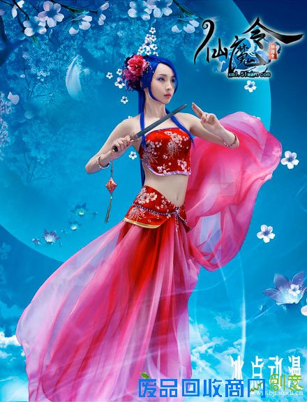 北京老屋冰点动漫摄影