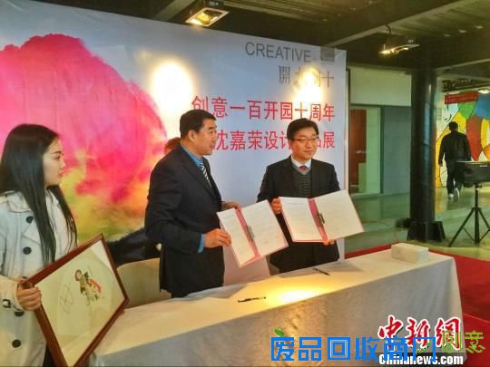 青岛与韩国建立创意产业信息交流资源平台