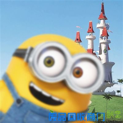 有一种悲伤叫“小黄人自拍”