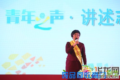 第二届“志交会”开幕 深圳“妈妈”高利利分享志愿者故事