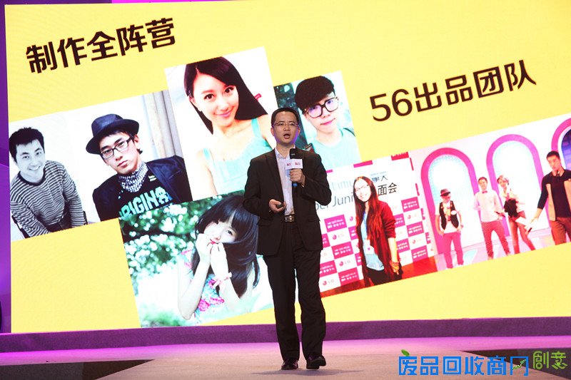 寻求视频差异化，56网发力自制内容