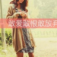 女生半身伤感头像