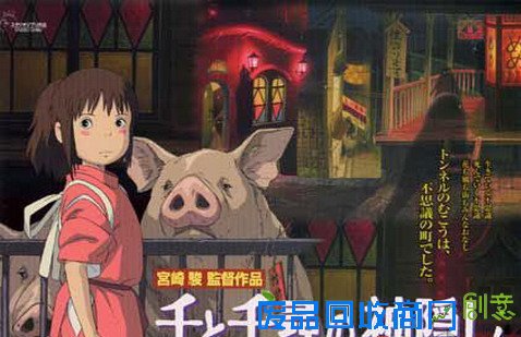 日本动画电影历代票房收入排行榜 日本动画排行榜图片大全|日本动画排行榜|动漫推荐 后宫血腥搞笑类日本动画