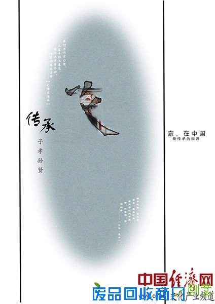 90后谈创意：设计最大的魅力在于感染力