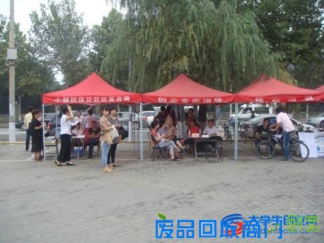 创业项目进社区——小本创业项目任你淘