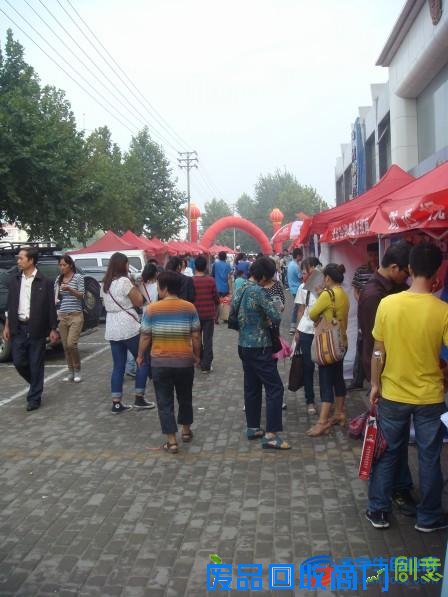 创业项目进社区——小本创业项目任你淘